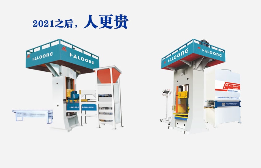 自動(dòng)稱(chēng)重、自動(dòng)布料