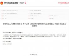 福利貼：跟著政策走，智能化改造20%補助